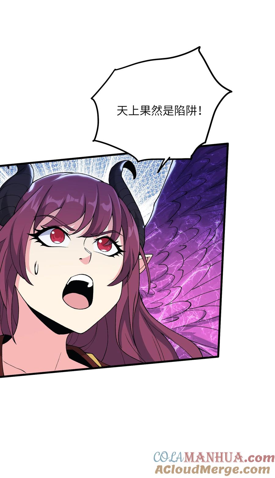 《劈柴十年，女仙跪地求我收她为徒》61 十七岁的天使 第34页