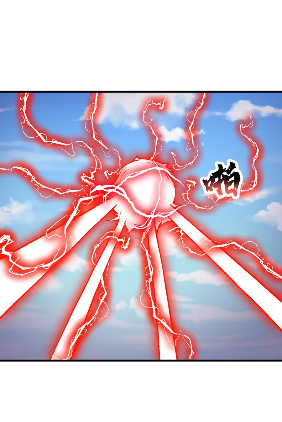 《劈柴十年，女仙跪地求我收她为徒》61 十七岁的天使 第33页