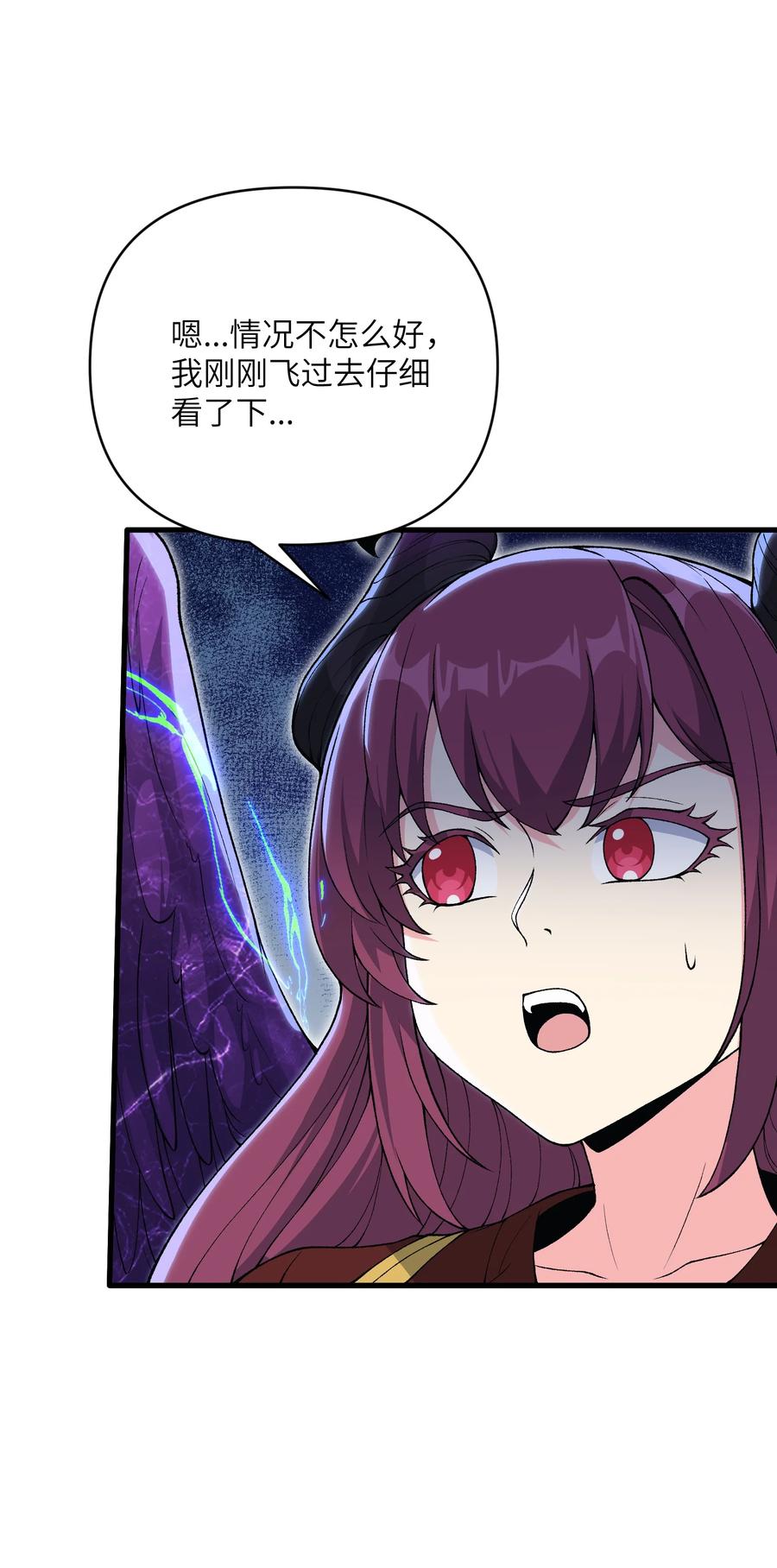 《劈柴十年，女仙跪地求我收她为徒》61 十七岁的天使 第12页