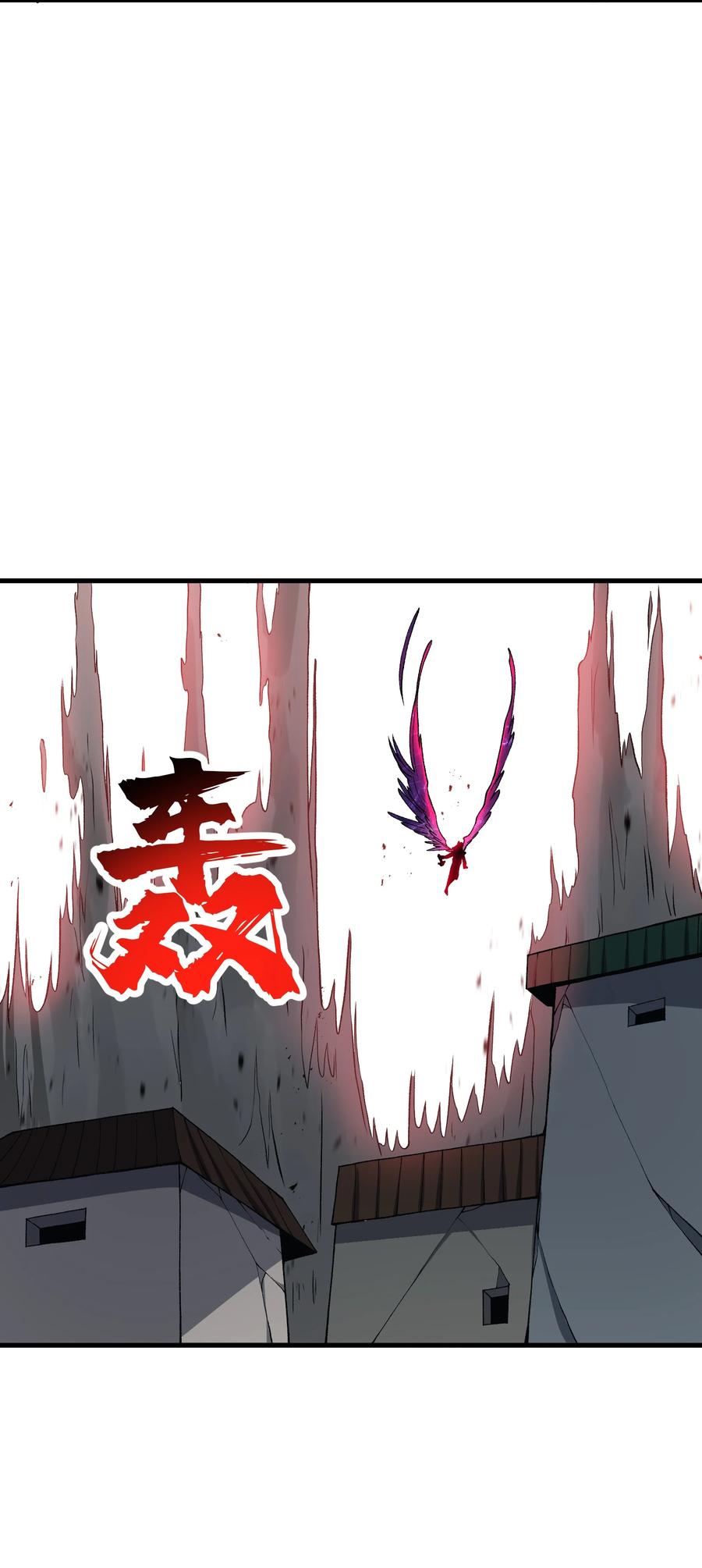 《劈柴十年，女仙跪地求我收她为徒》61 十七岁的天使 第9页