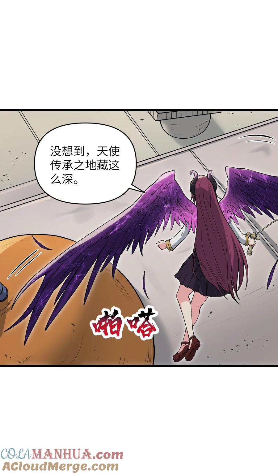 《劈柴十年，女仙跪地求我收她为徒》62 向死而行 第4页