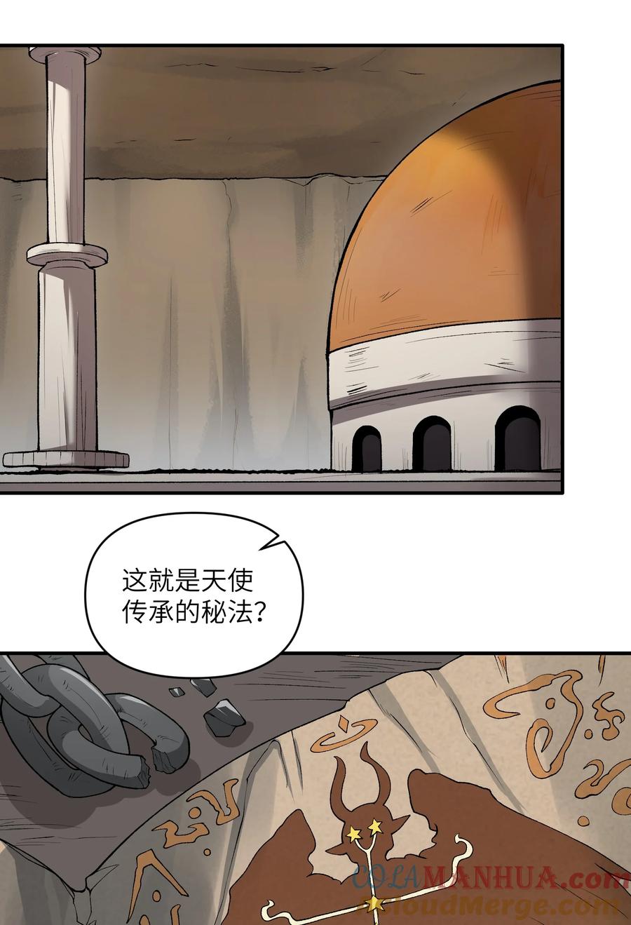 《劈柴十年，女仙跪地求我收她为徒》63 奇门遁甲 第16页