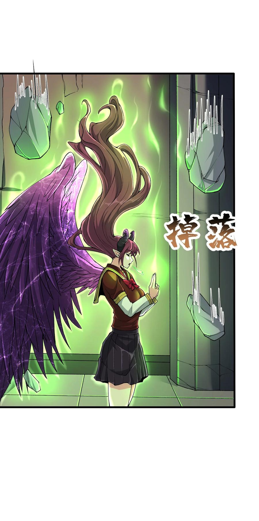 《劈柴十年，女仙跪地求我收她为徒》63 奇门遁甲 第26页