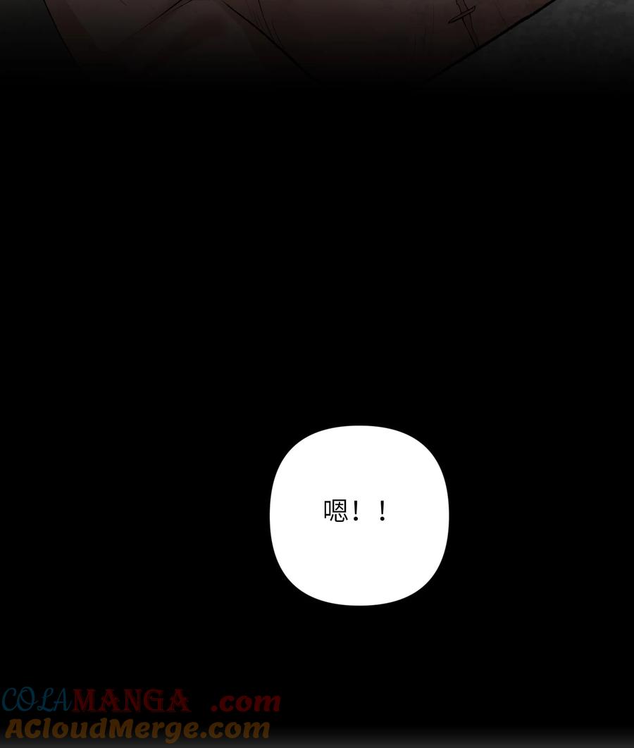 《劈柴十年，女仙跪地求我收她为徒》64 魂宗的线索 第52页