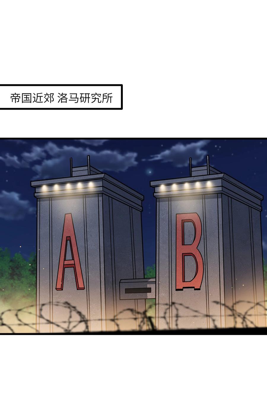 《劈柴十年，女仙跪地求我收她为徒》64 魂宗的线索 第15页