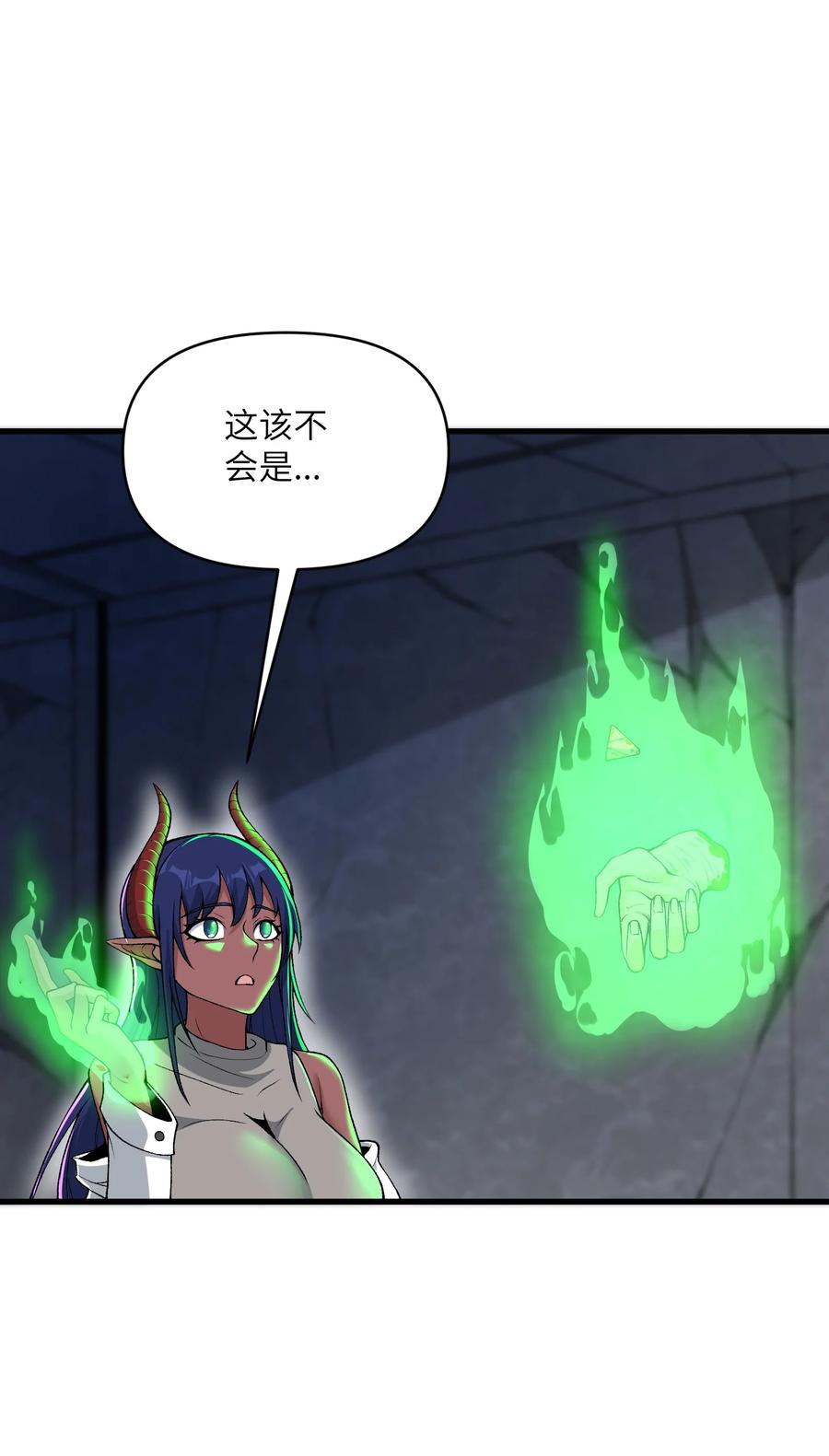 《劈柴十年，女仙跪地求我收她为徒》64 魂宗的线索 第42页