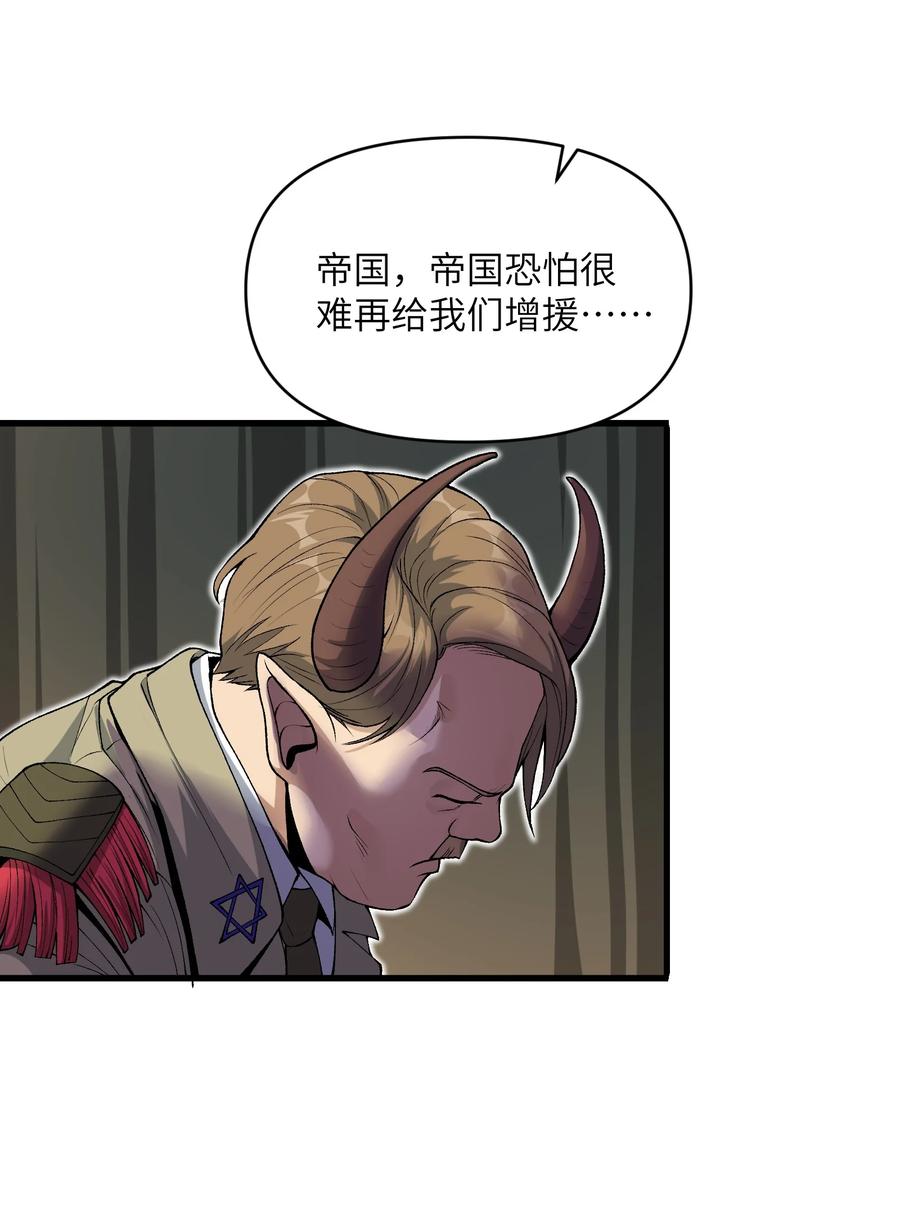 《劈柴十年，女仙跪地求我收她为徒》64 魂宗的线索 第12页
