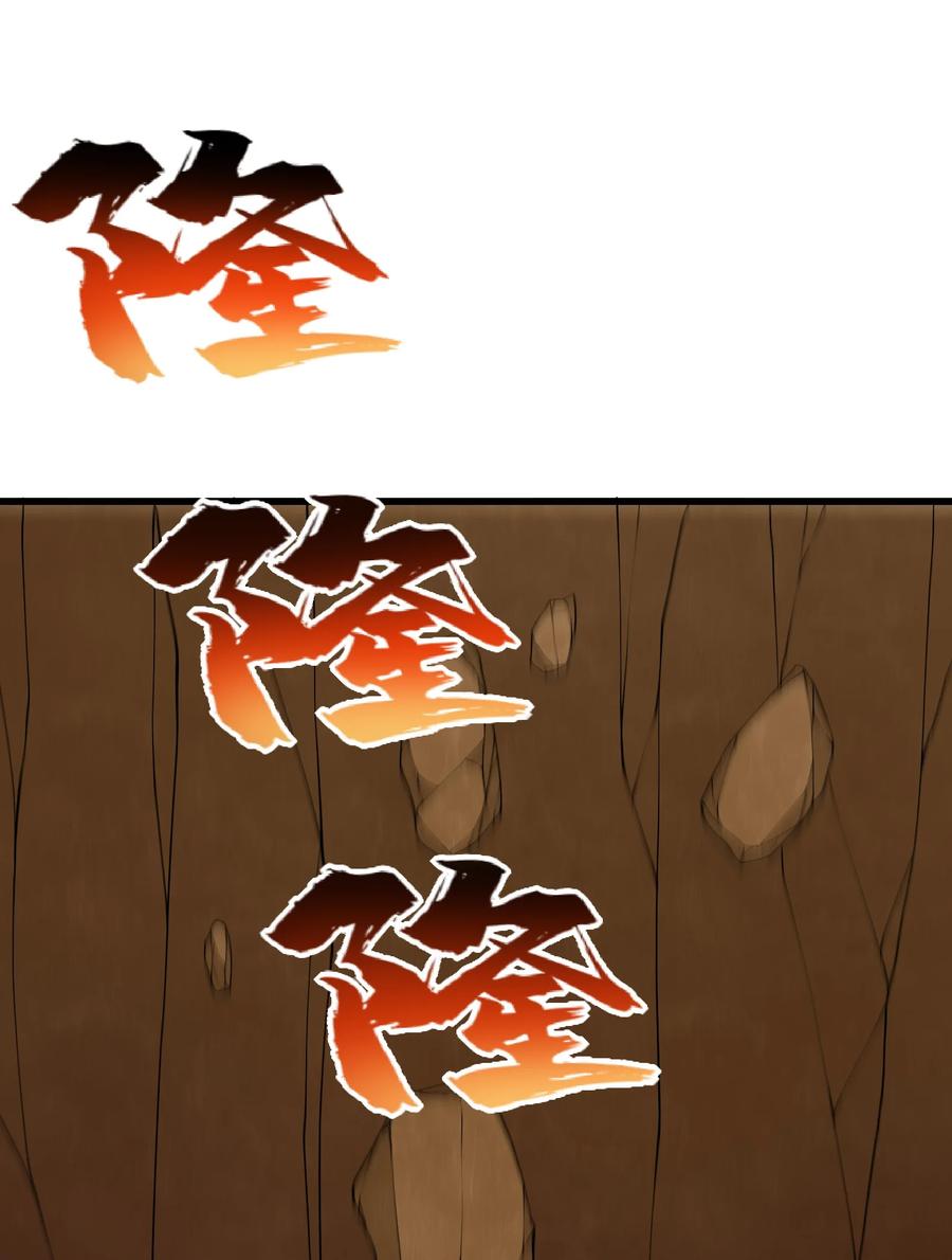 《劈柴十年，女仙跪地求我收她为徒》65 系统更新完毕 第47页