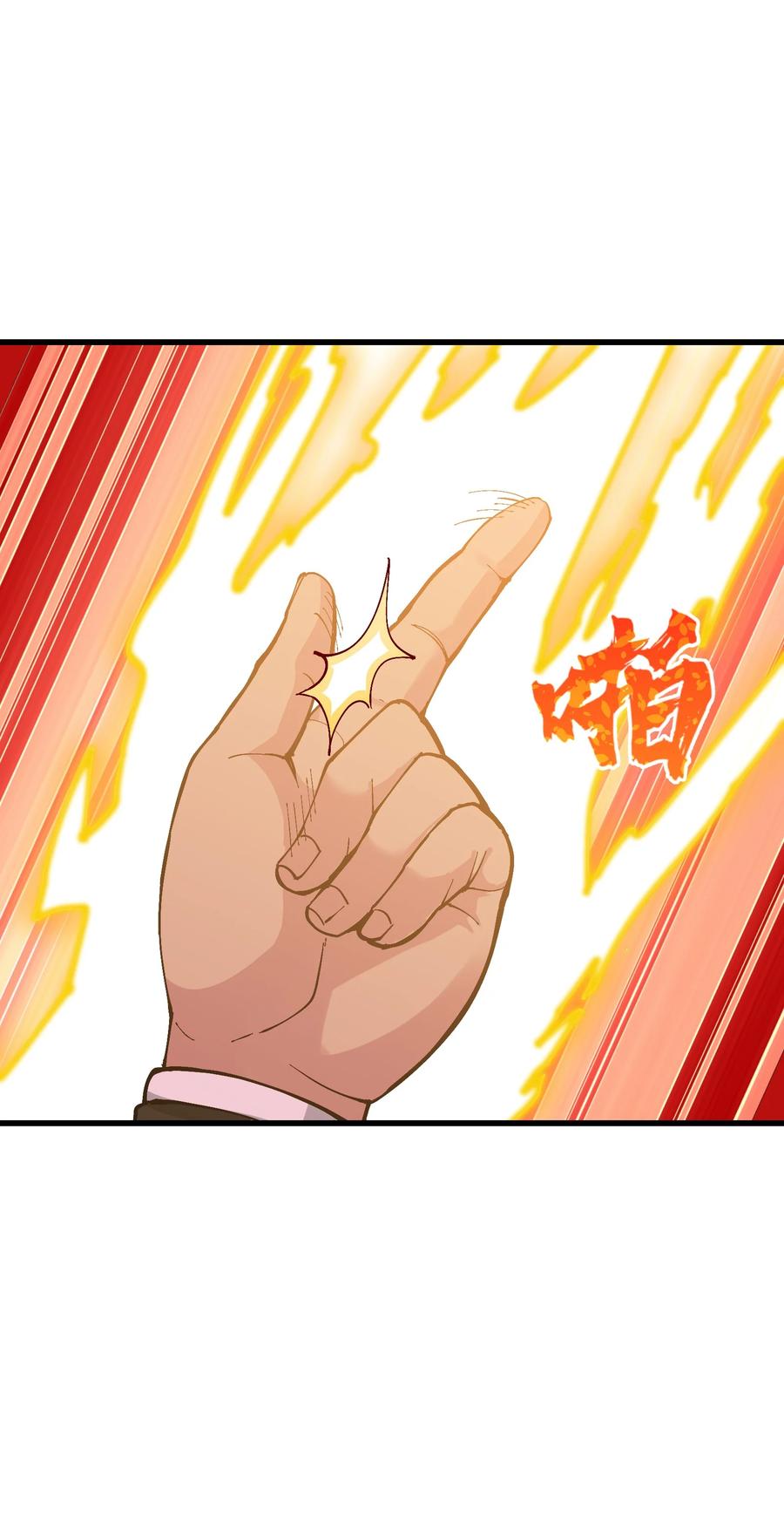 《劈柴十年，女仙跪地求我收她为徒》6 大师姐的贴身衣物 第29页