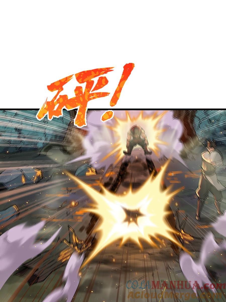 《劈柴十年，女仙跪地求我收她为徒》6 大师姐的贴身衣物 第13页
