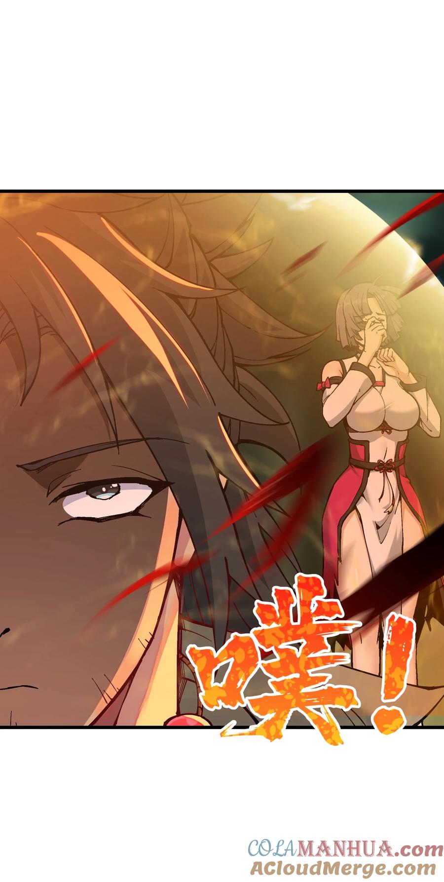 《劈柴十年，女仙跪地求我收她为徒》6 大师姐的贴身衣物 第43页