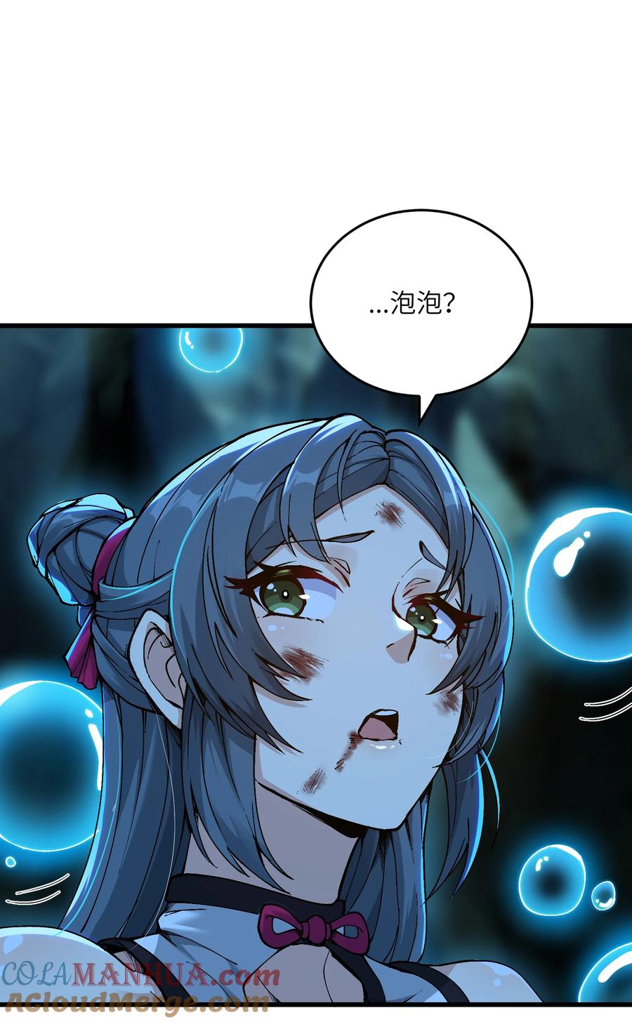 《劈柴十年，女仙跪地求我收她为徒》6 大师姐的贴身衣物 第64页