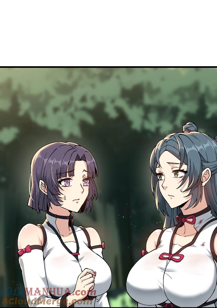 《劈柴十年，女仙跪地求我收她为徒》6 大师姐的贴身衣物 第82页
