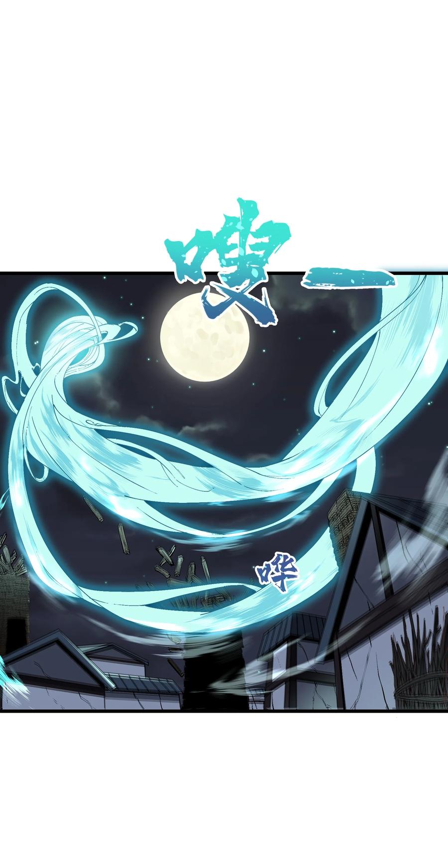 《劈柴十年，女仙跪地求我收她为徒》6 大师姐的贴身衣物 第90页