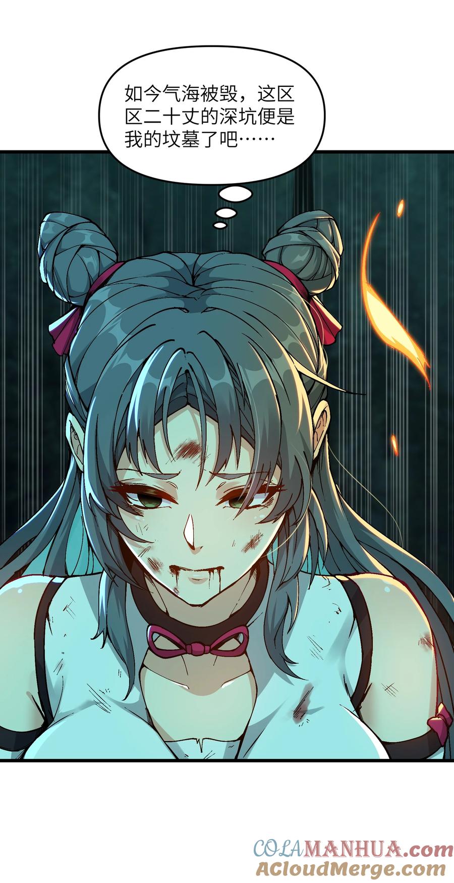 《劈柴十年，女仙跪地求我收她为徒》6 大师姐的贴身衣物 第52页