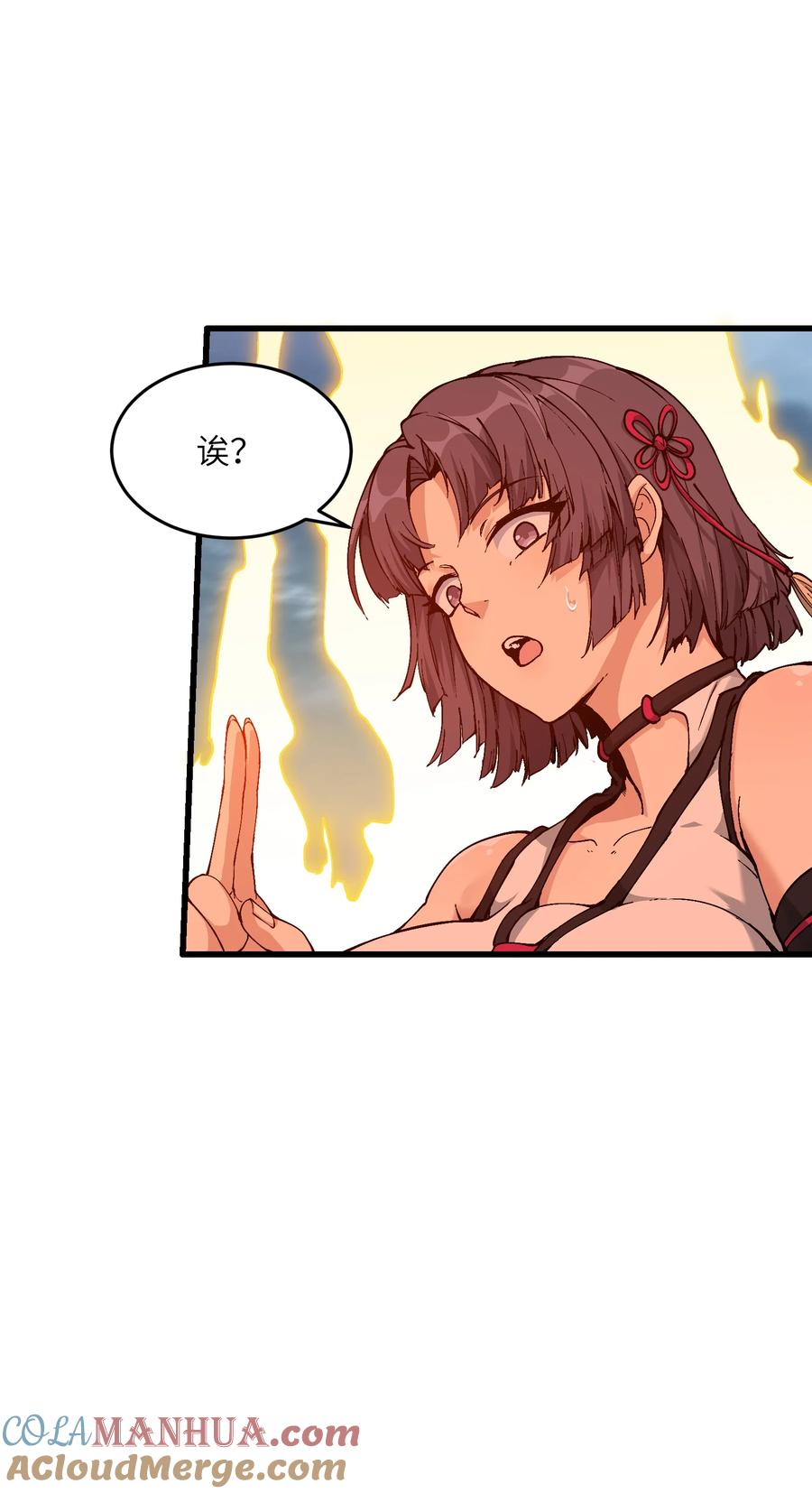 《劈柴十年，女仙跪地求我收她为徒》6 大师姐的贴身衣物 第16页