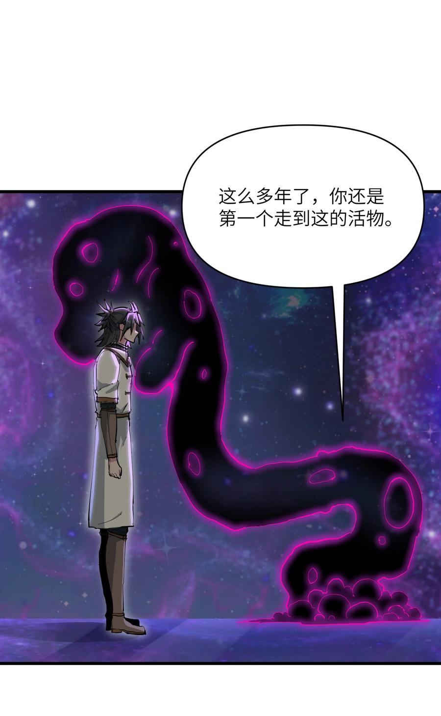 《劈柴十年，女仙跪地求我收她为徒》67 天道碎片 第42页