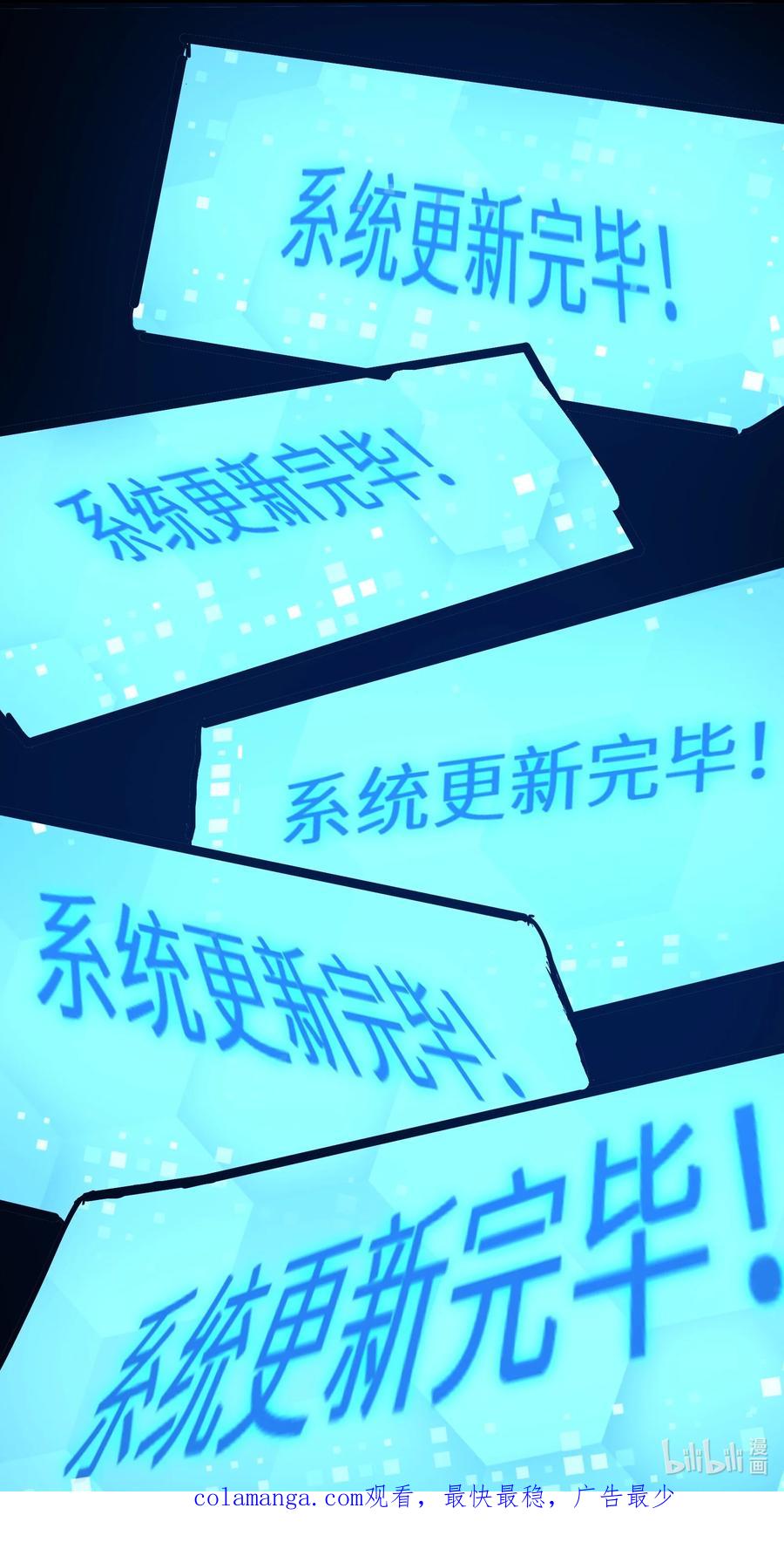 《劈柴十年，女仙跪地求我收她为徒》67 天道碎片 第66页