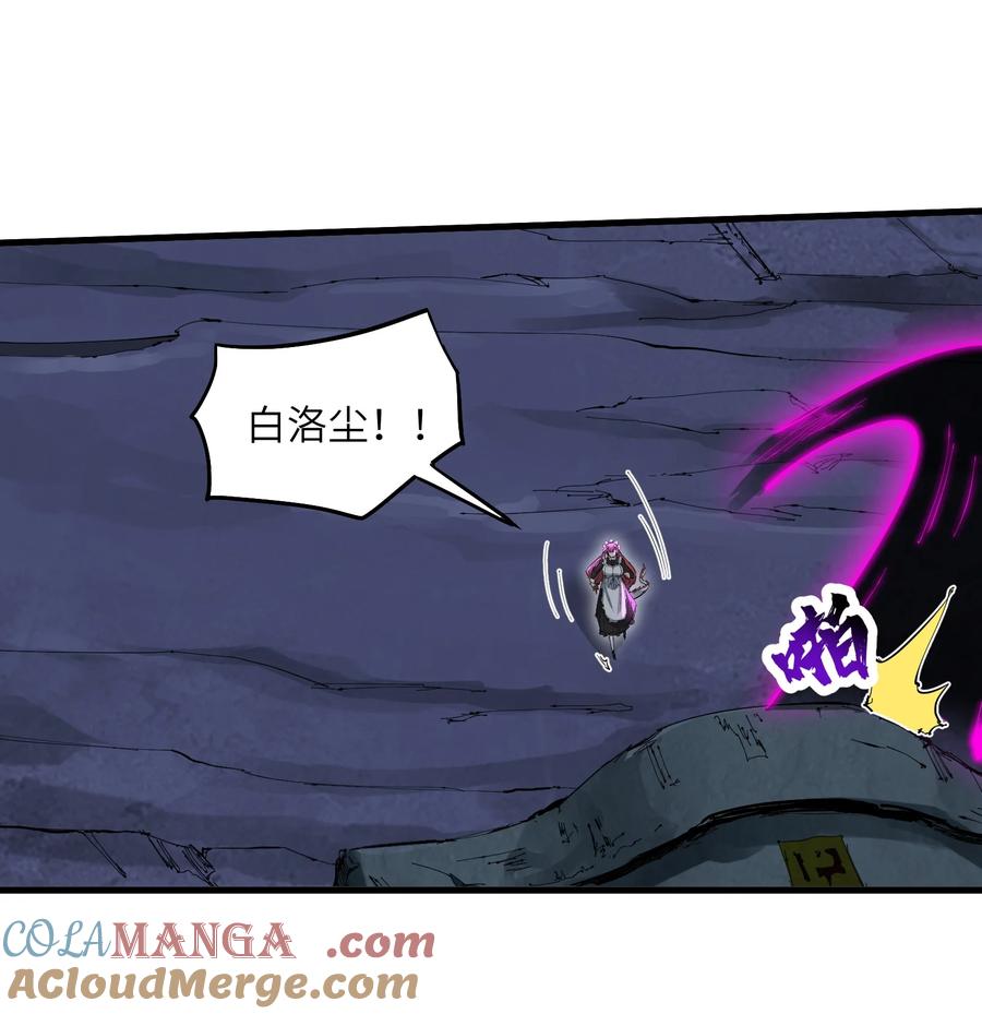 《劈柴十年，女仙跪地求我收她为徒》67 天道碎片 第34页