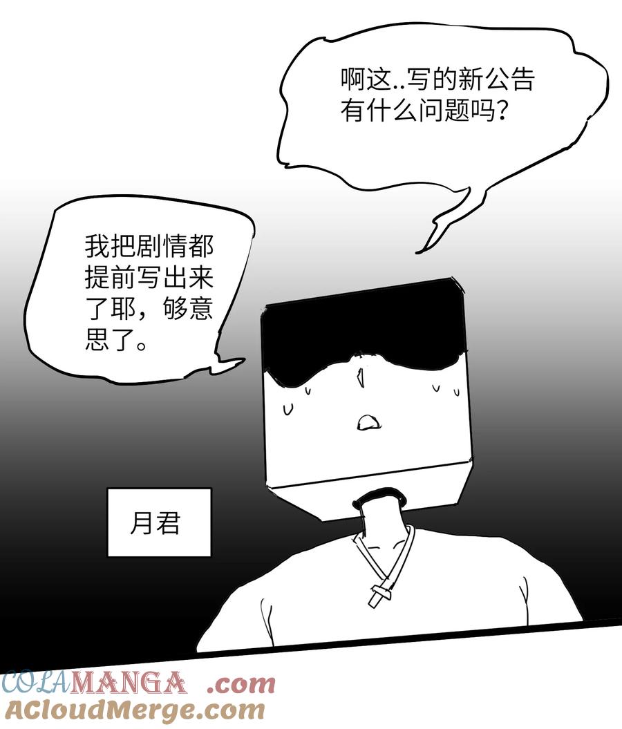 《劈柴十年，女仙跪地求我收她为徒》67.5 最新特典福利公告！！！ 第2页
