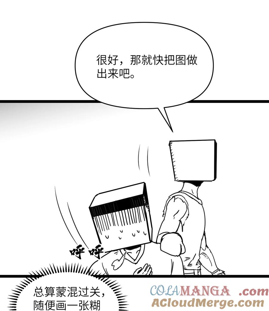 《劈柴十年，女仙跪地求我收她为徒》67.5 最新特典福利公告！！！ 第5页