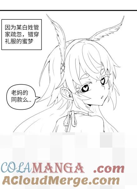 《劈柴十年，女仙跪地求我收她为徒》67.5 最新特典福利公告！！！ 第9页