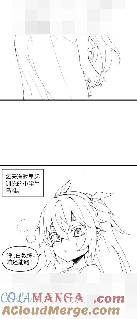 《劈柴十年，女仙跪地求我收她为徒》67.5 最新特典福利公告！！！ 第10页