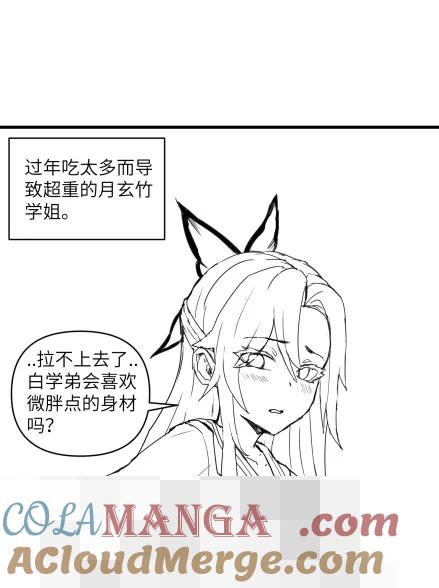 《劈柴十年，女仙跪地求我收她为徒》67.5 最新特典福利公告！！！ 第12页