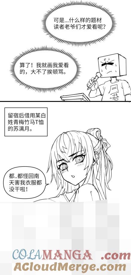 《劈柴十年，女仙跪地求我收她为徒》67.5 最新特典福利公告！！！ 第7页