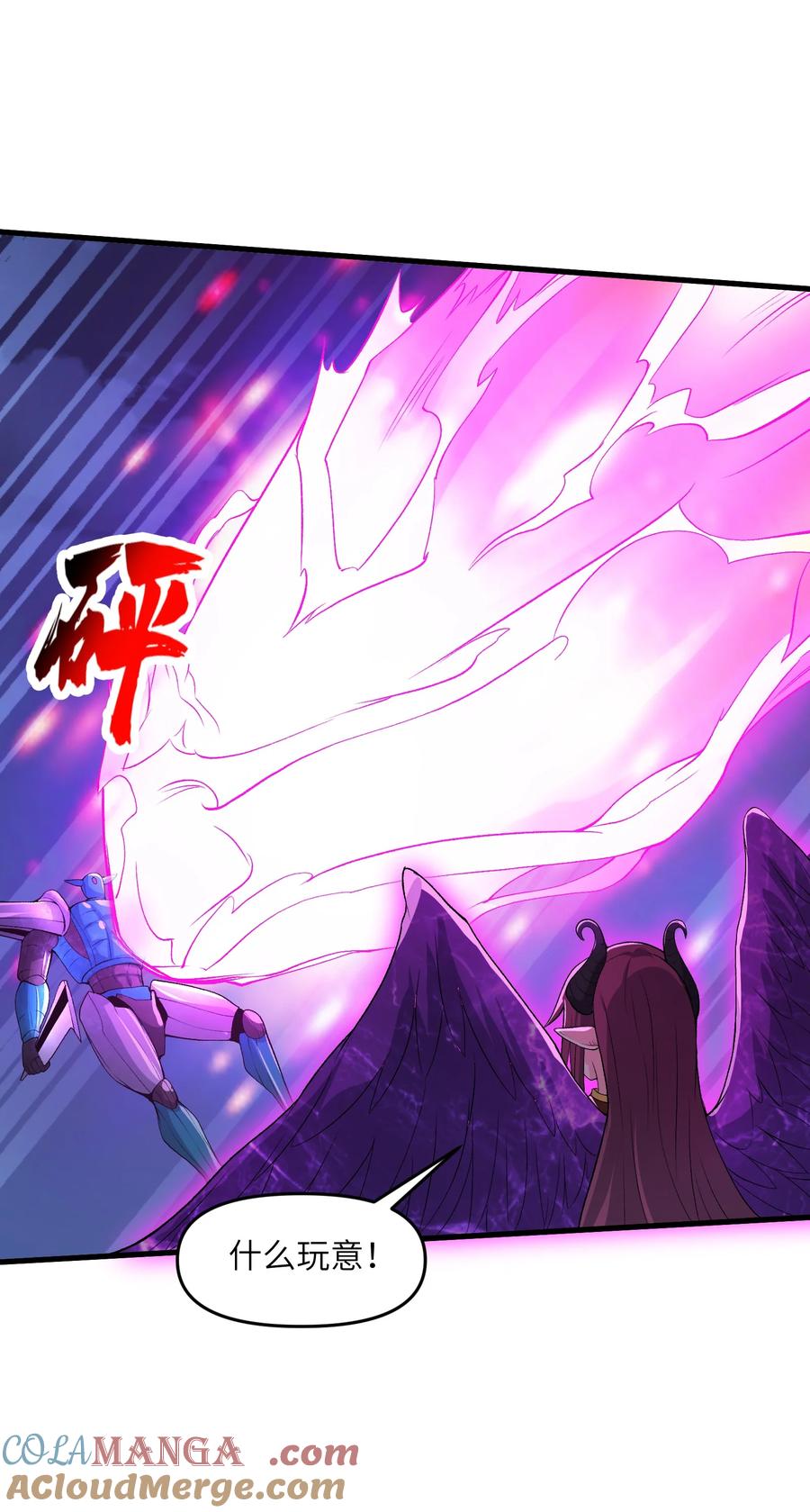 《劈柴十年，女仙跪地求我收她为徒》68 魂宗秘法，神兵天降 第58页