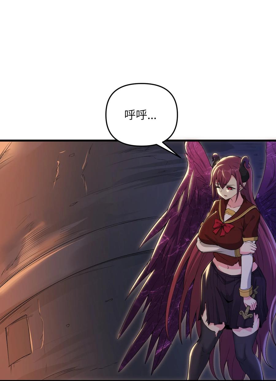 《劈柴十年，女仙跪地求我收她为徒》68 魂宗秘法，神兵天降 第3页