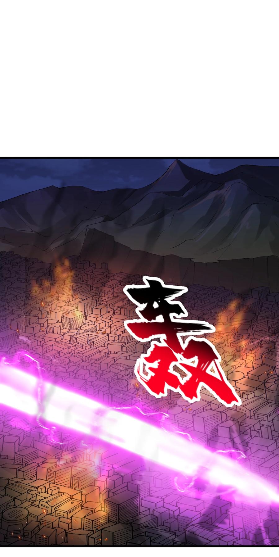 《劈柴十年，女仙跪地求我收她为徒》68 魂宗秘法，神兵天降 第8页