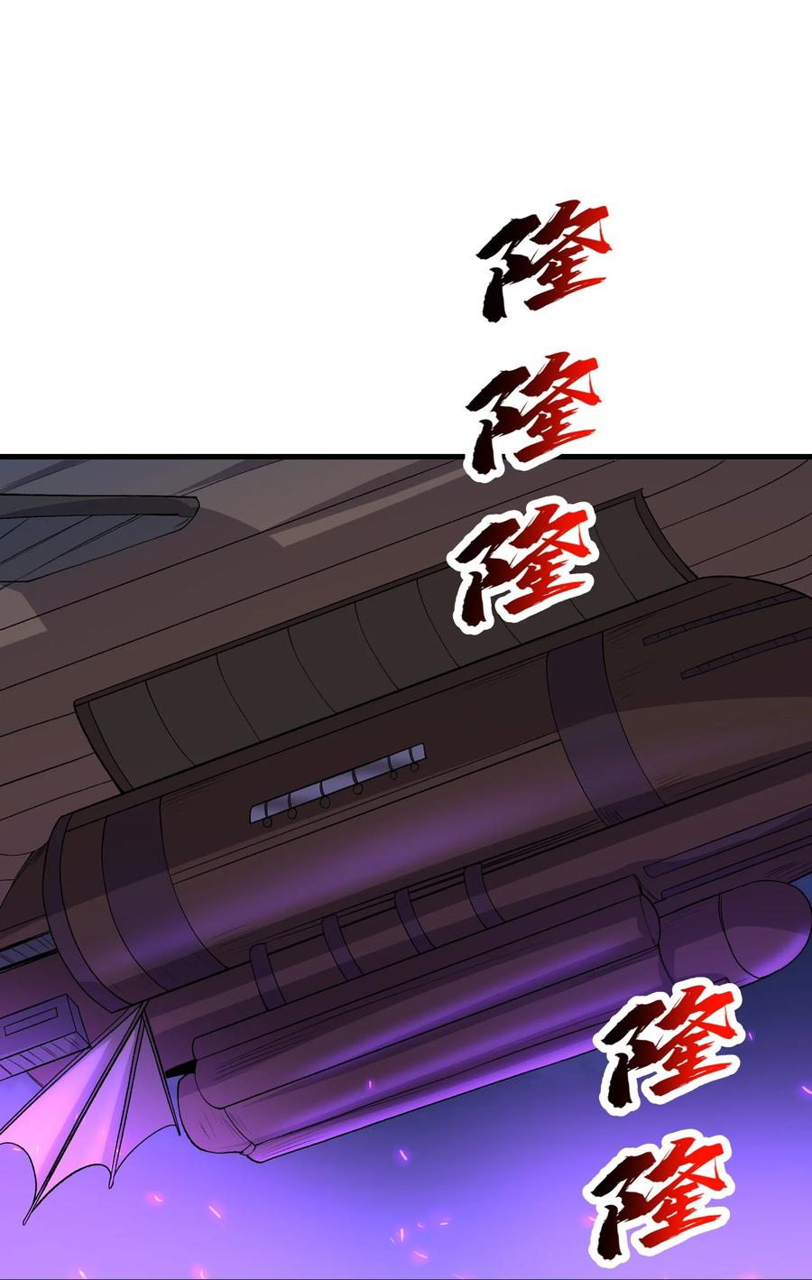 《劈柴十年，女仙跪地求我收她为徒》68 魂宗秘法，神兵天降 第44页