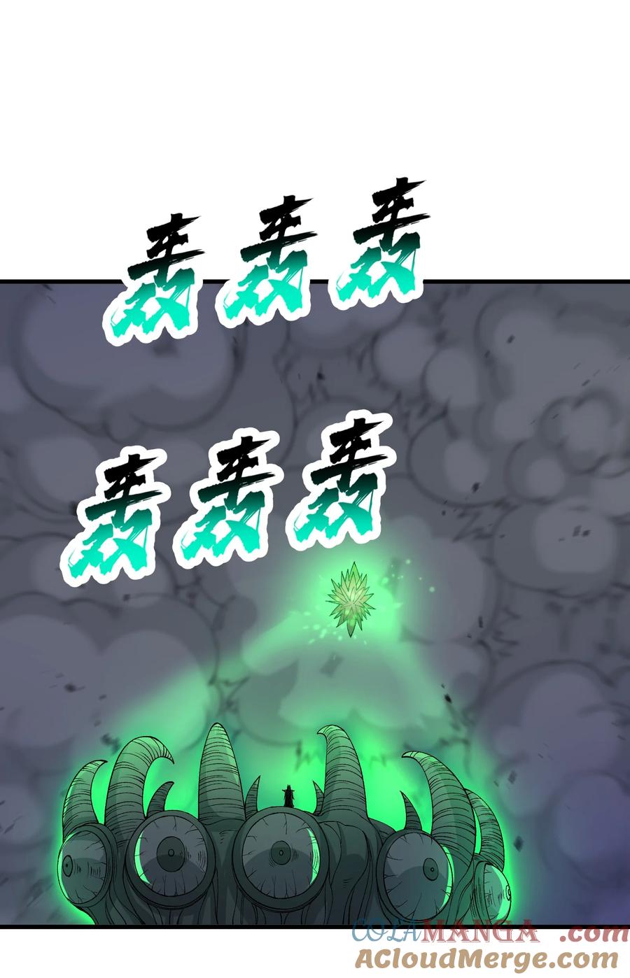 《劈柴十年，女仙跪地求我收她为徒》69 还得是盘古斧啊！ 第34页