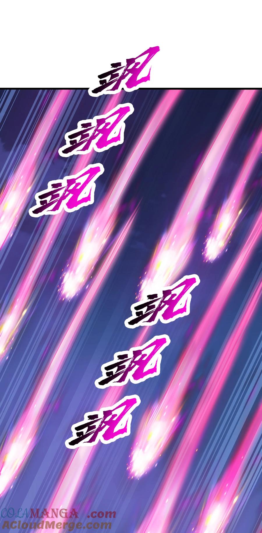 《劈柴十年，女仙跪地求我收她为徒》69 还得是盘古斧啊！ 第28页