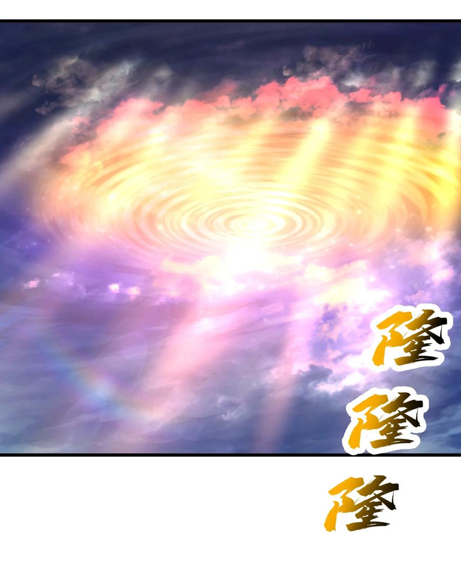 《劈柴十年，女仙跪地求我收她为徒》69 还得是盘古斧啊！ 第38页