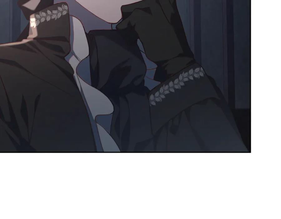 混球的姐姐 第73话 意外的表白 第190页