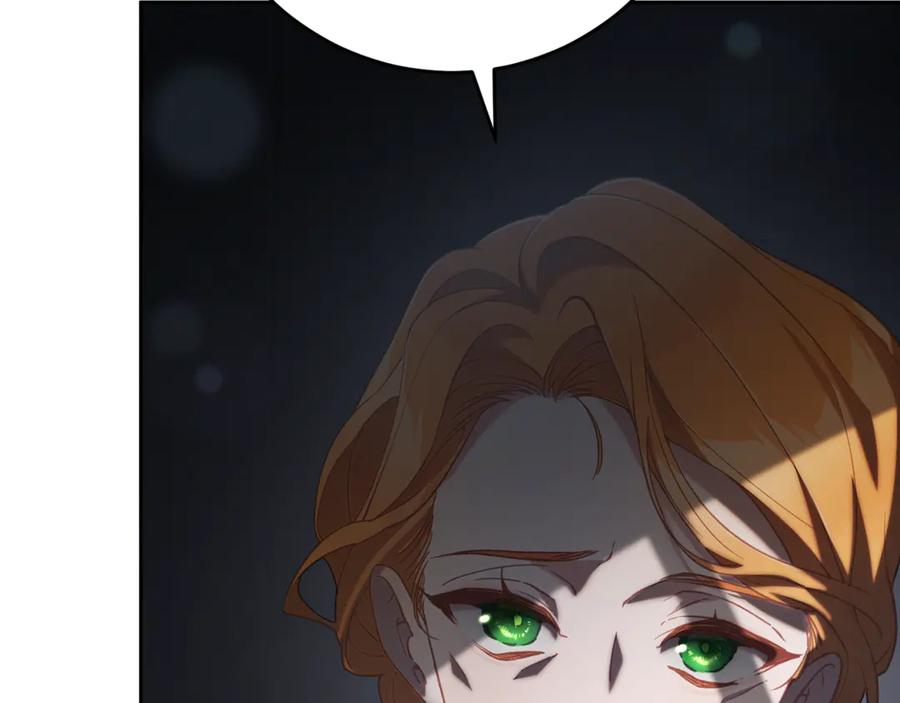 混球的姐姐 第73话 意外的表白 第186页