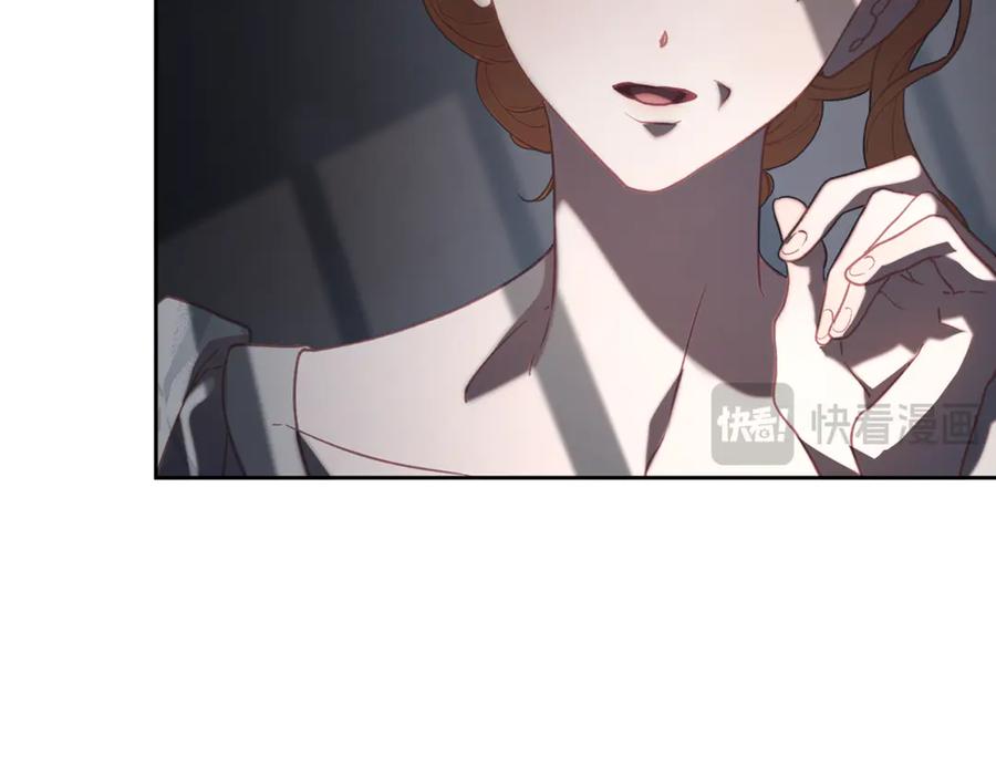 混球的姐姐 第73话 意外的表白 第187页