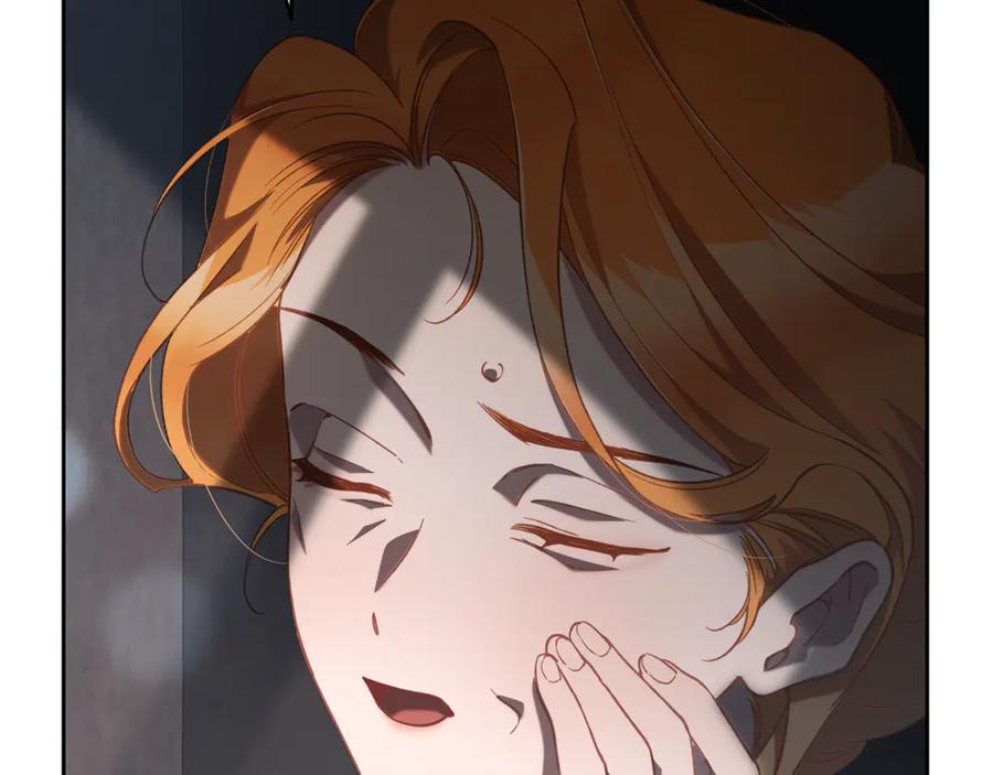 混球的姐姐 第73话 意外的表白 第199页