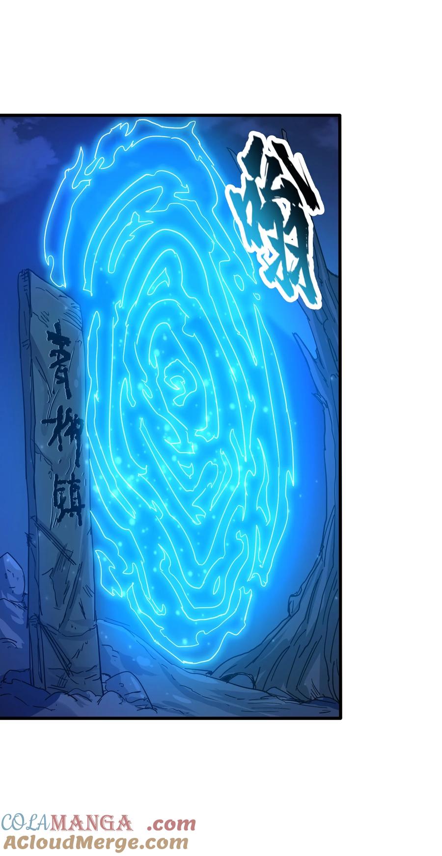 《劈柴十年，女仙跪地求我收她为徒》71 老白你还有老婆？！ 第31页