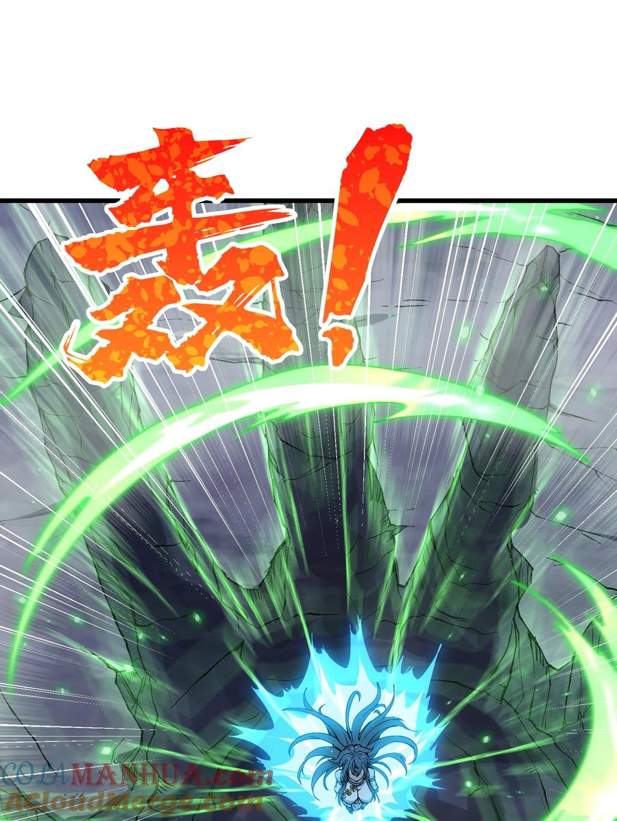 《劈柴十年，女仙跪地求我收她为徒》7 连你马都不放过 第20页