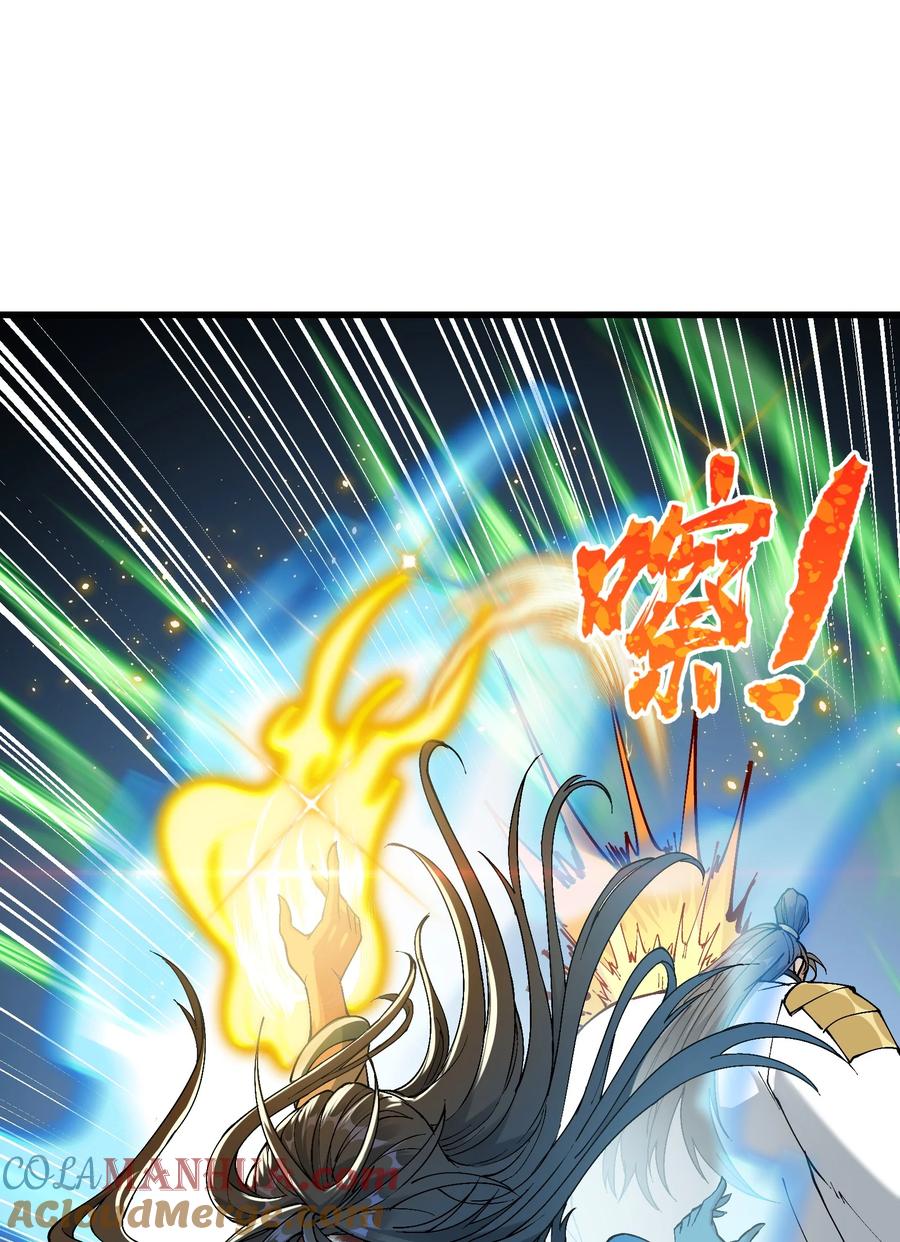 《劈柴十年，女仙跪地求我收她为徒》7 连你马都不放过 第76页