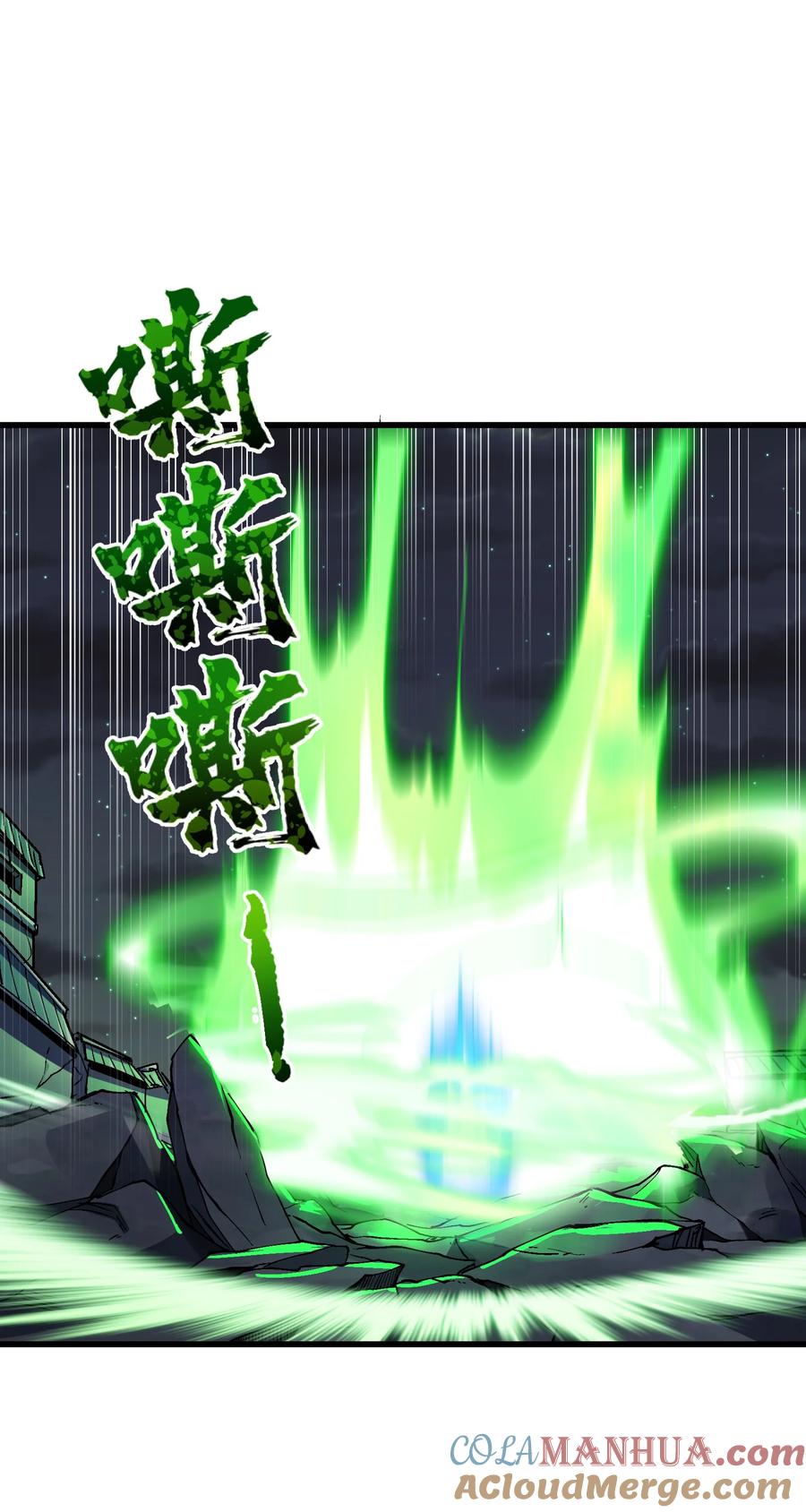 《劈柴十年，女仙跪地求我收她为徒》7 连你马都不放过 第28页