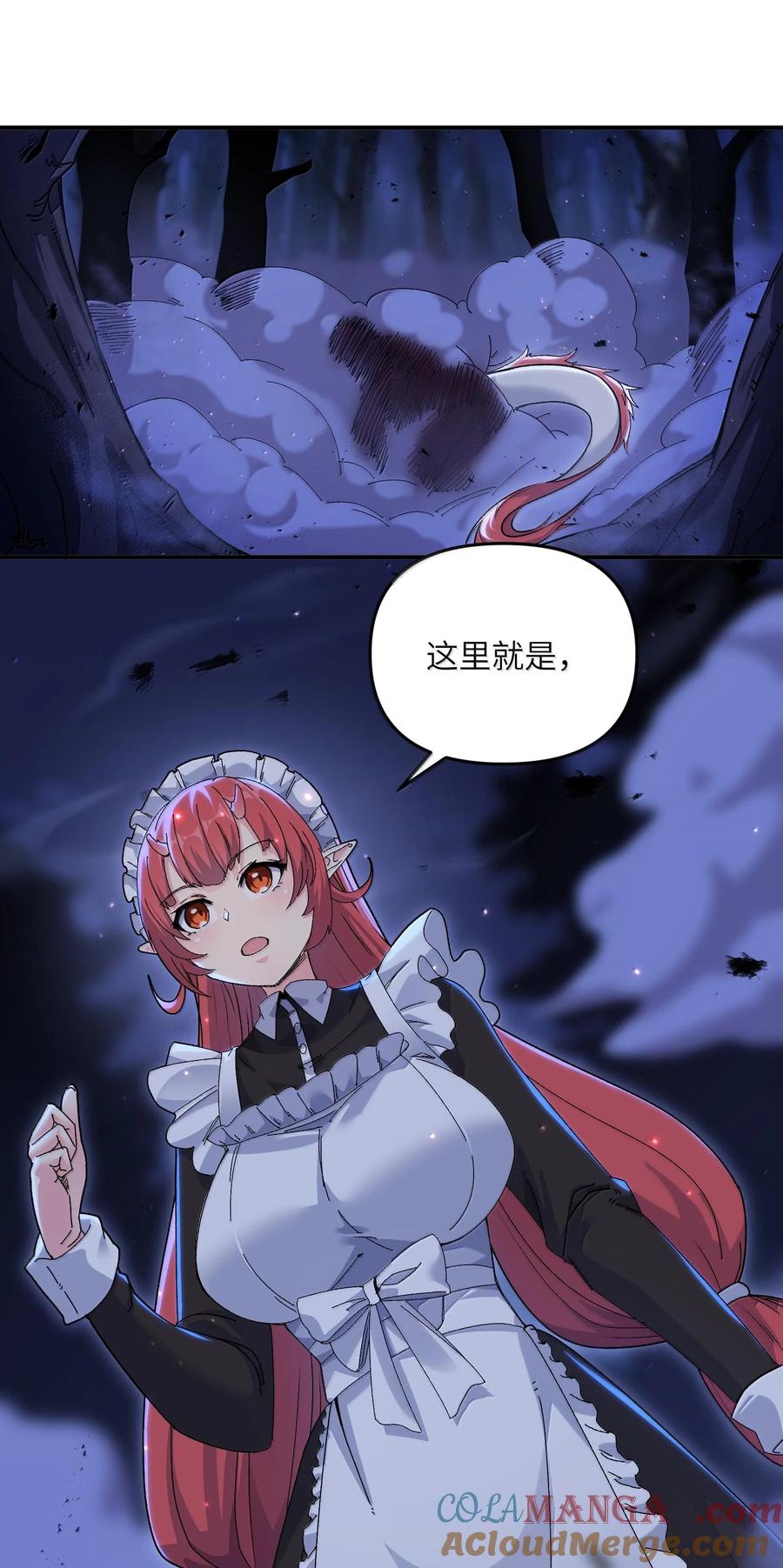 《劈柴十年，女仙跪地求我收她为徒》75 她来了？ 第61页