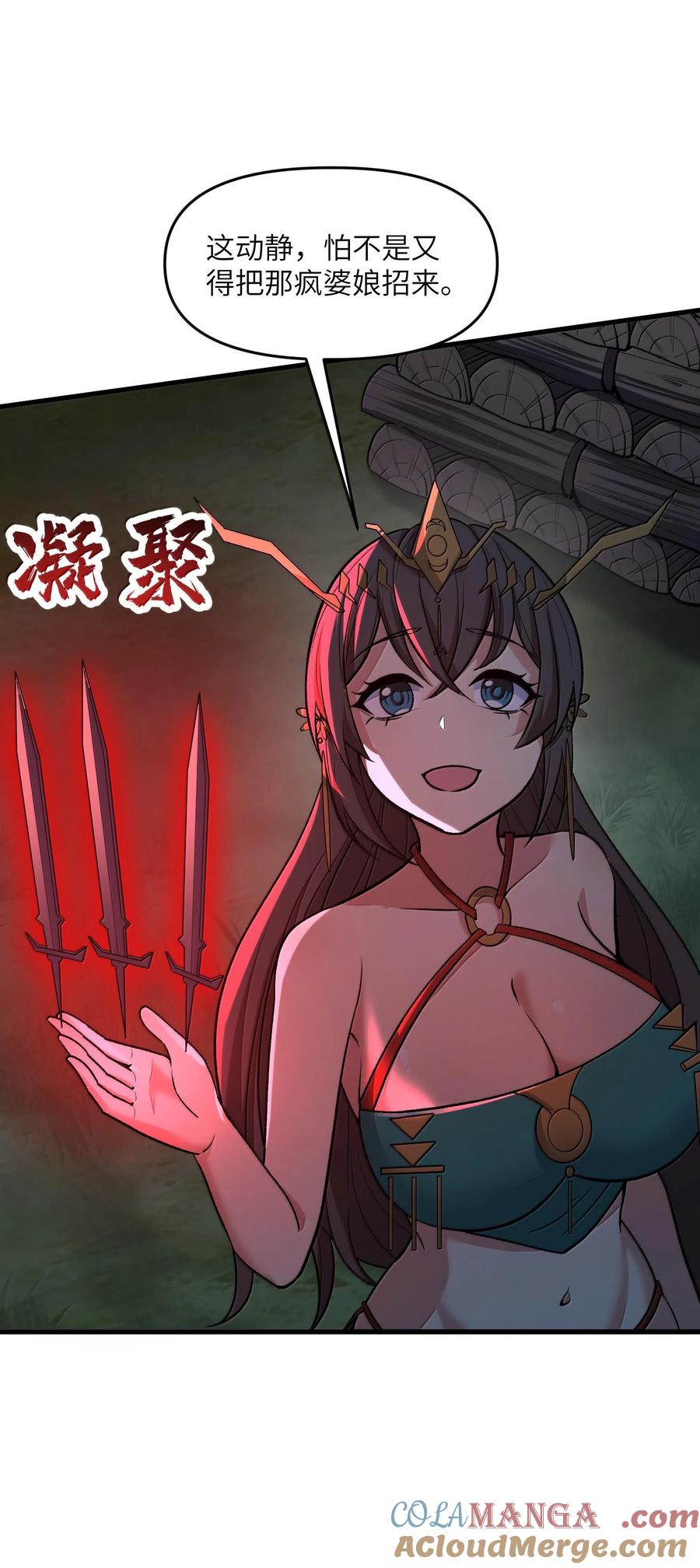 《劈柴十年，女仙跪地求我收她为徒》78 复活 第34页
