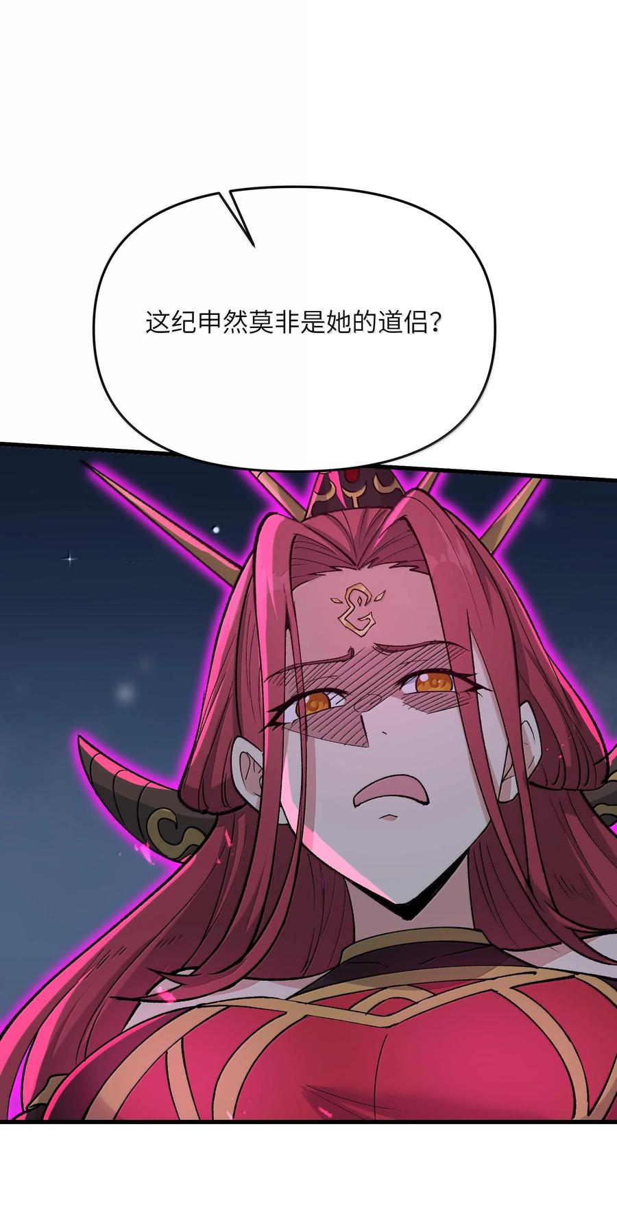 《劈柴十年，女仙跪地求我收她为徒》78 复活 第51页