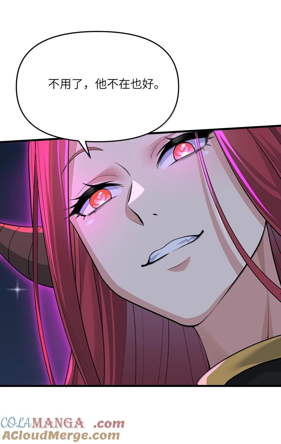 《劈柴十年，女仙跪地求我收她为徒》79 快去请太上老君！ 第52页