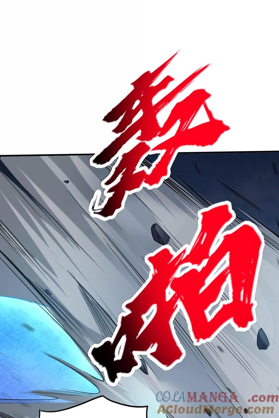 《劈柴十年，女仙跪地求我收她为徒》79 快去请太上老君！ 第34页