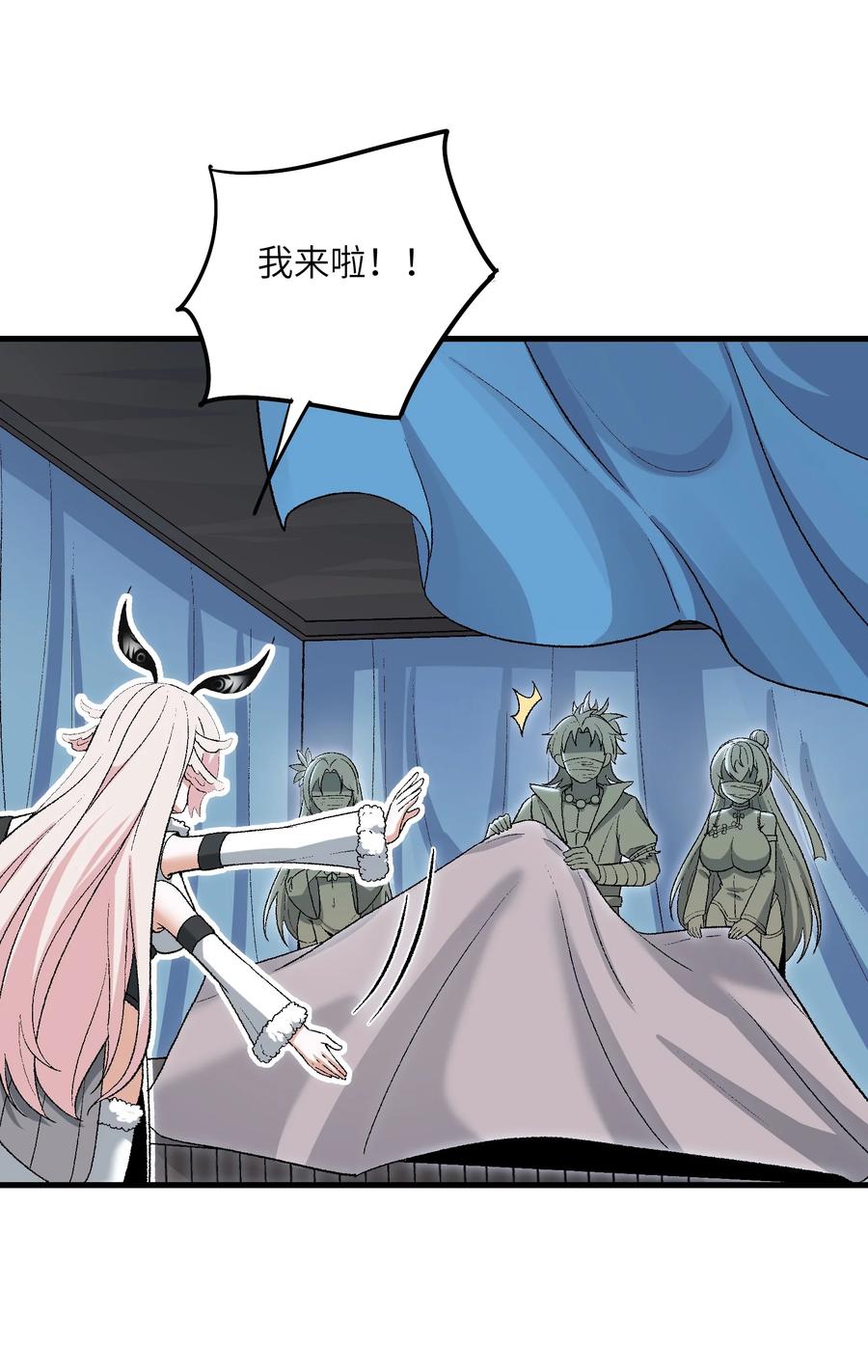 《劈柴十年，女仙跪地求我收她为徒》81 妖丹，要出来了 第14页